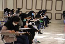 گزارش تصویری هشتمين آزمون استخدامي دستگاه هاي اجرايي كشور